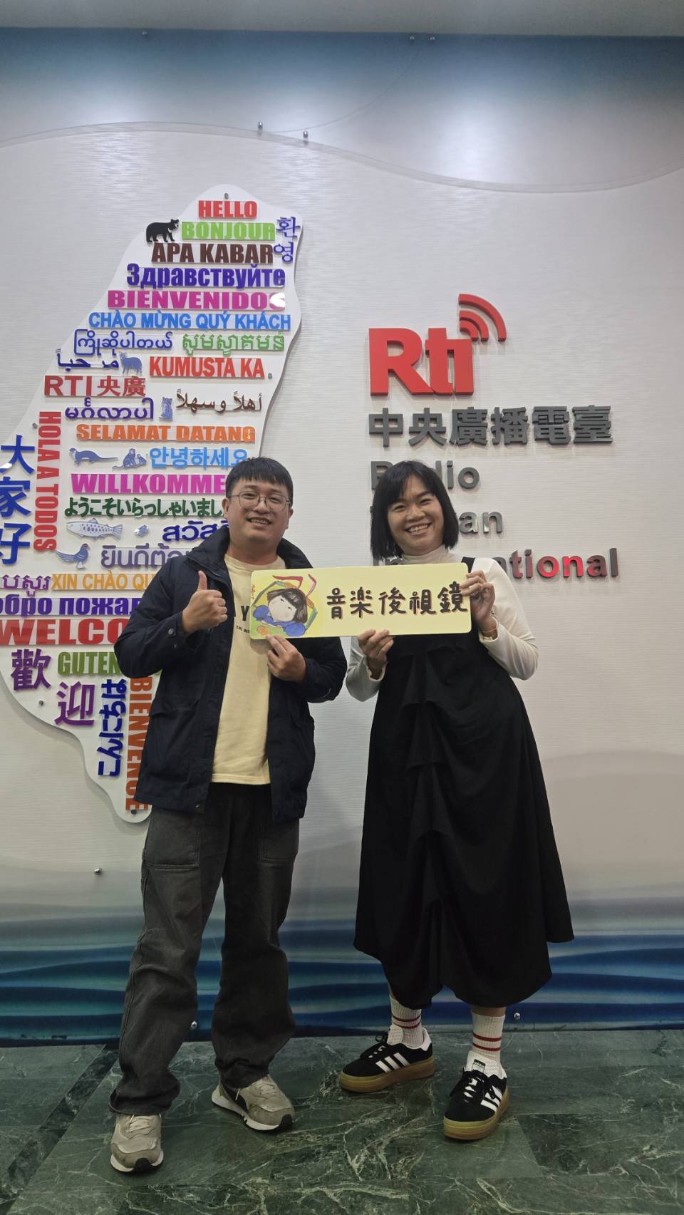 音樂後視鏡 EP106 - 旅客上車中：喬伊