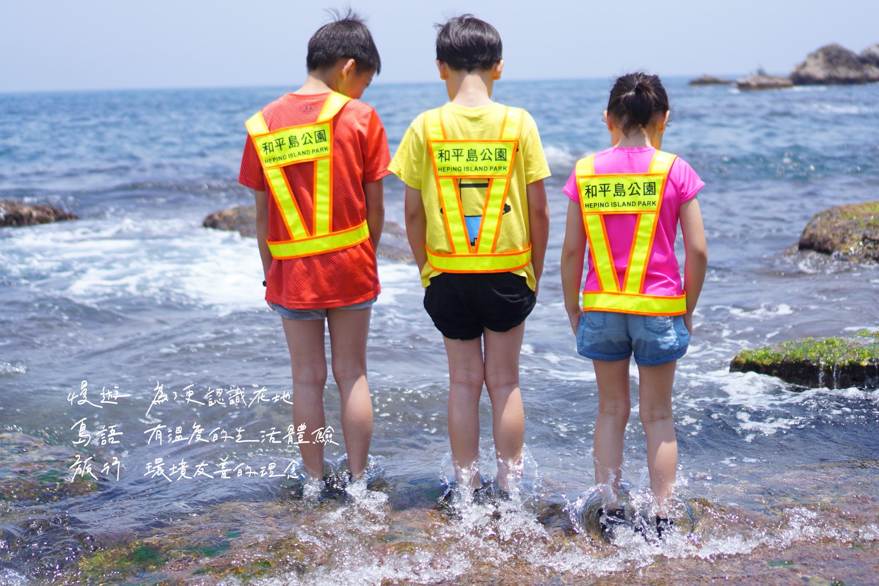 人與海的距離
