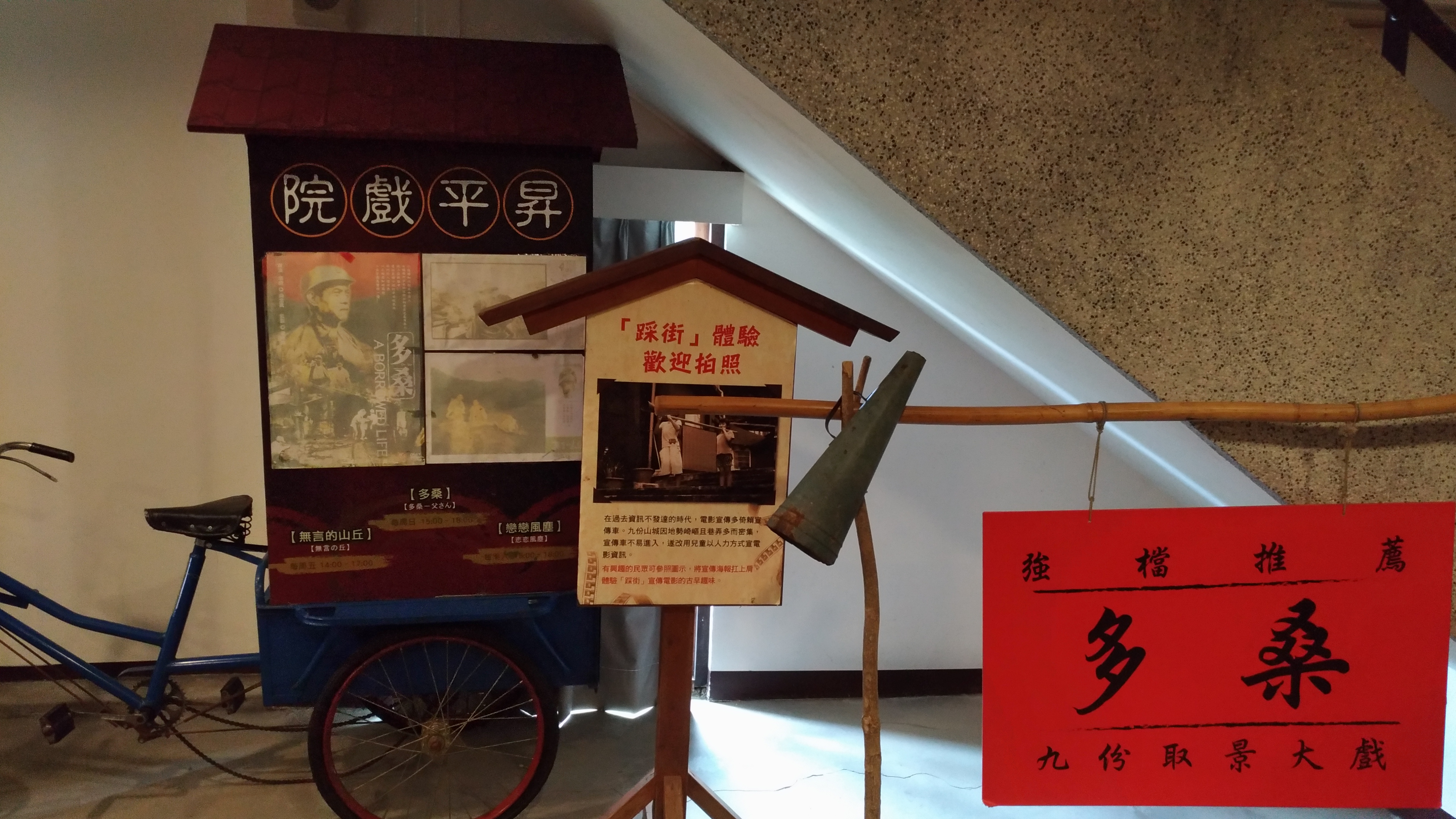 戀戀臺灣
