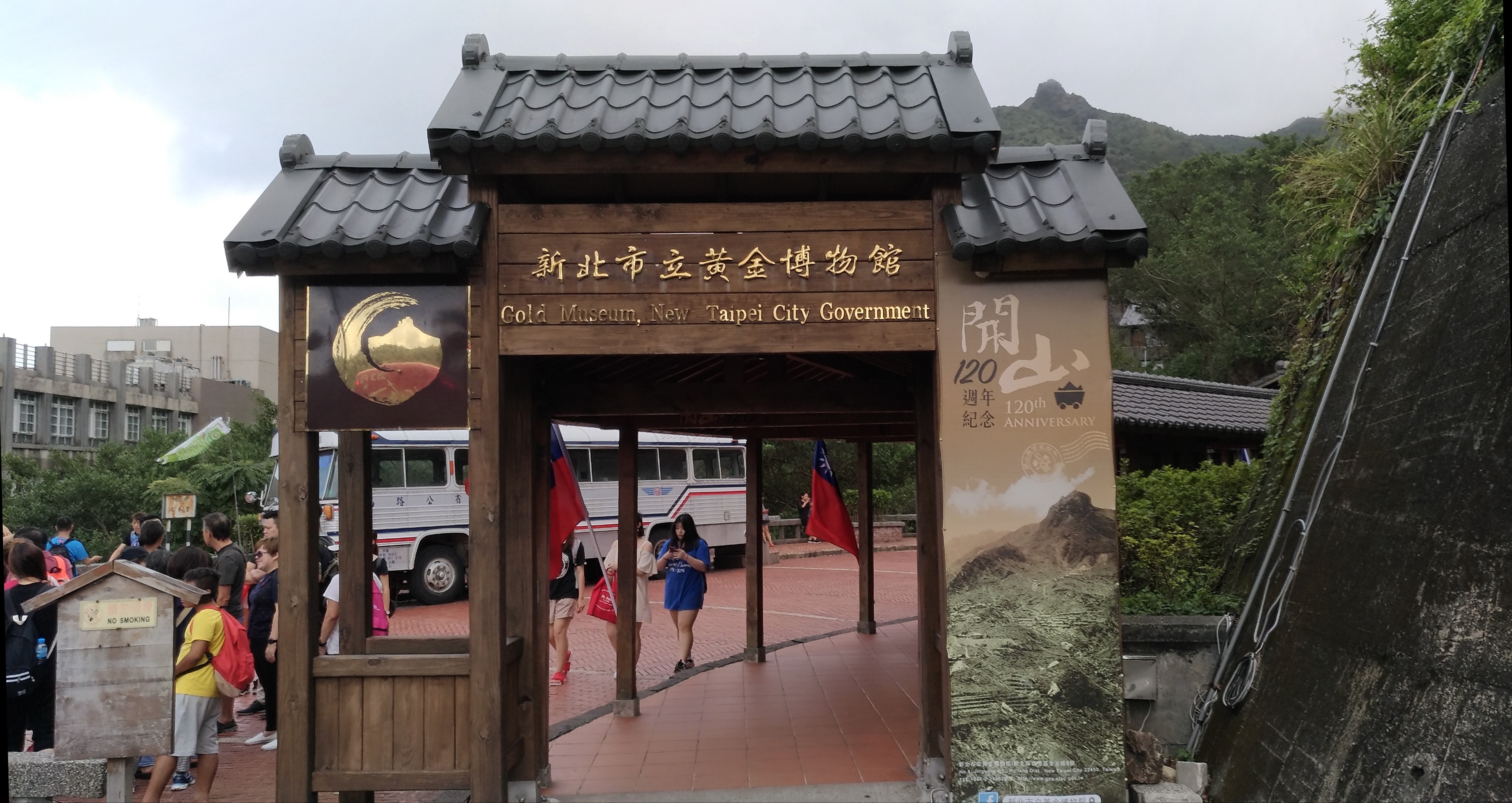 台灣好行九份金瓜石線  體驗黃金山城文化氣味巴士