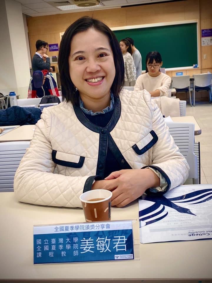 遇見美好人生