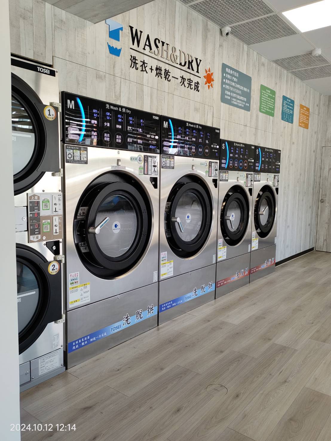 兩岸我的家