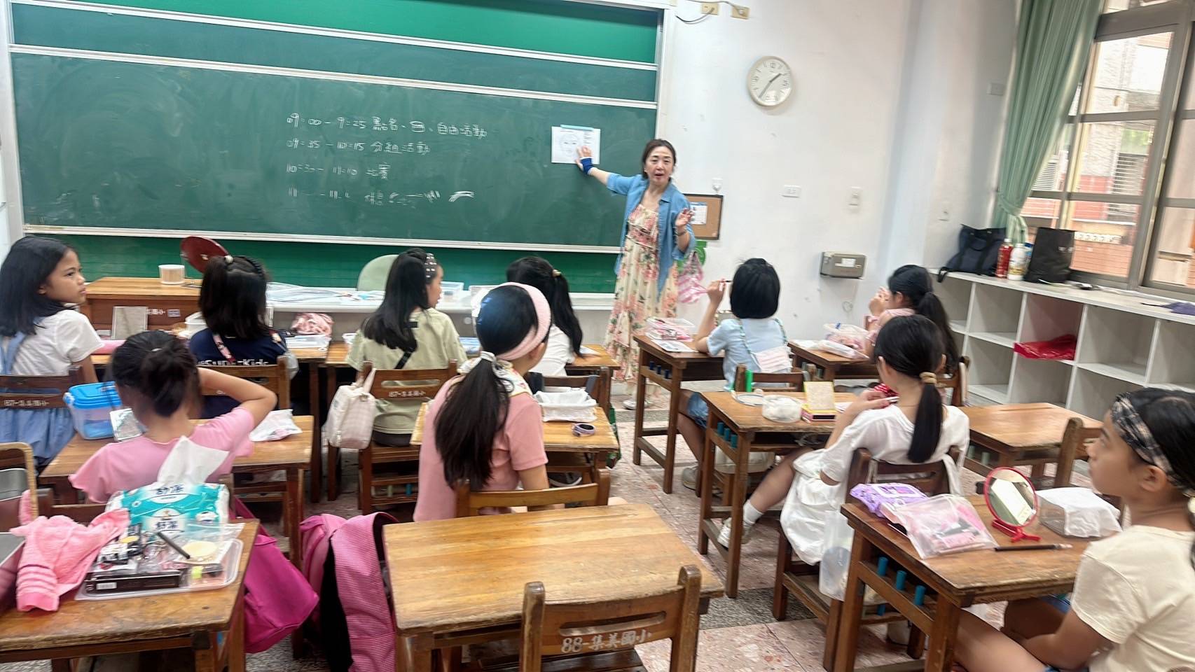 兩岸我的家