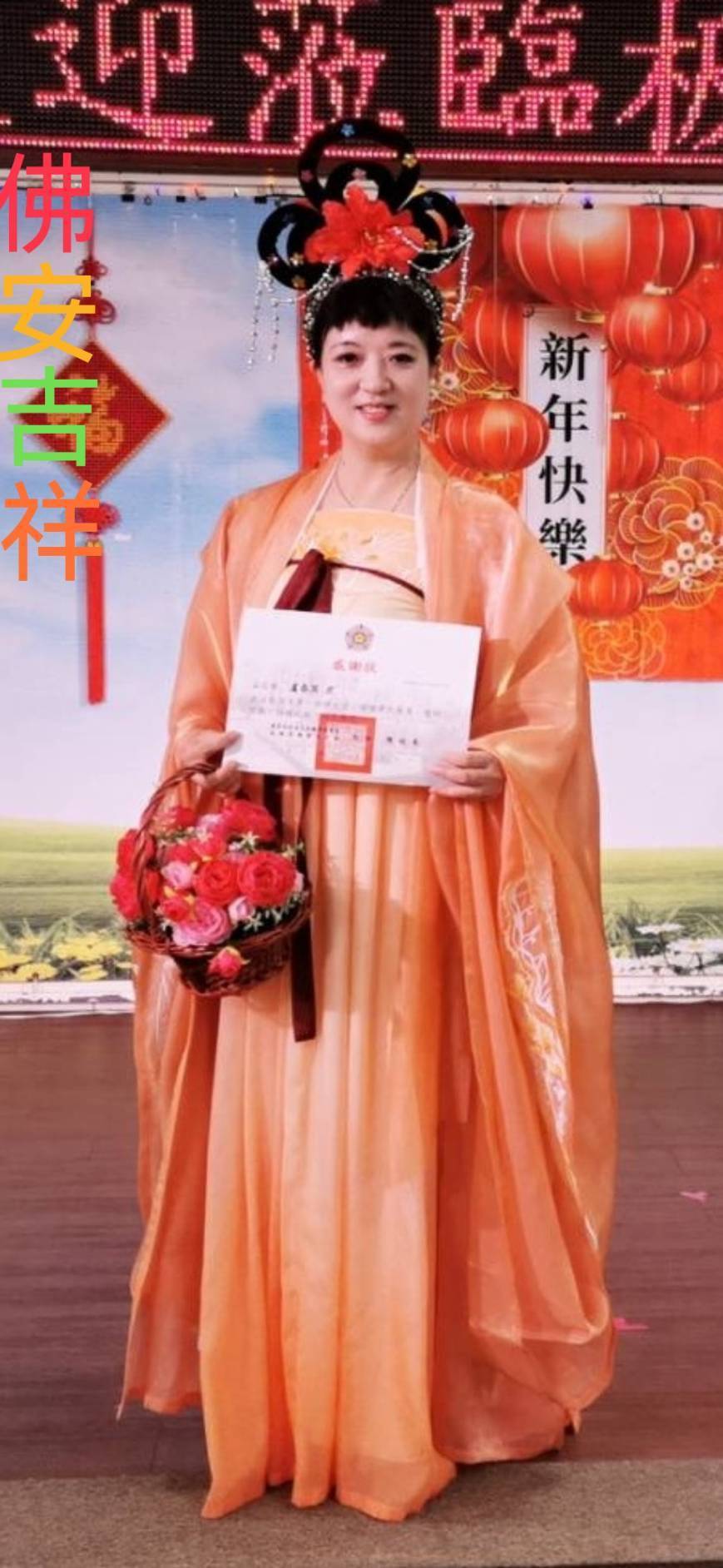 兩岸我的家
