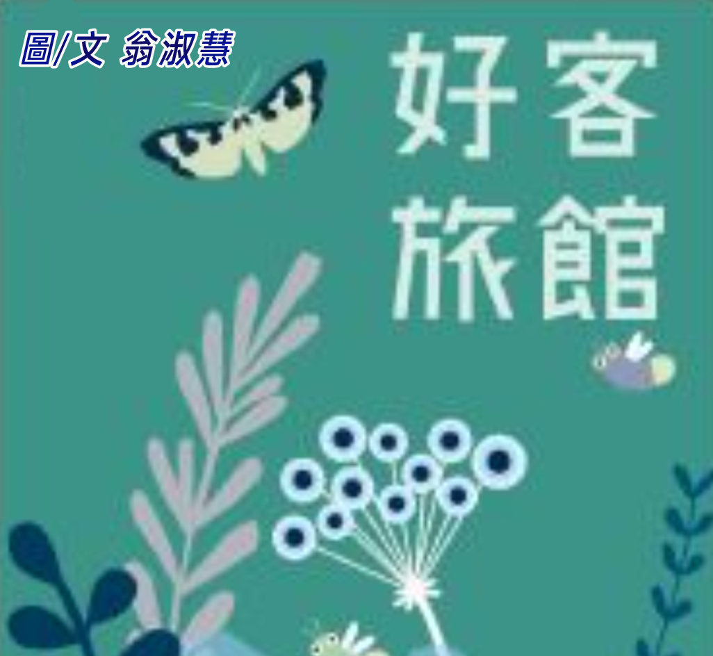 未來有著數