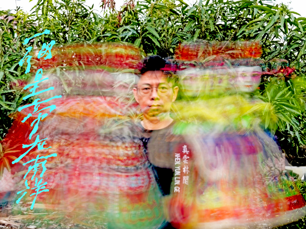 臺灣活力GO
