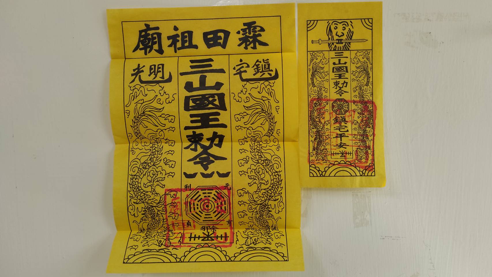 與聽眾有約 與聽眾有約