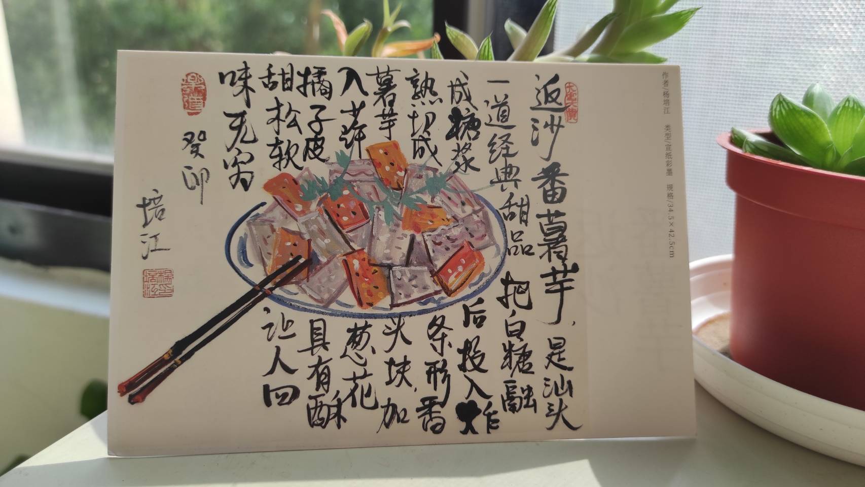 與聽眾有約 與聽眾有約