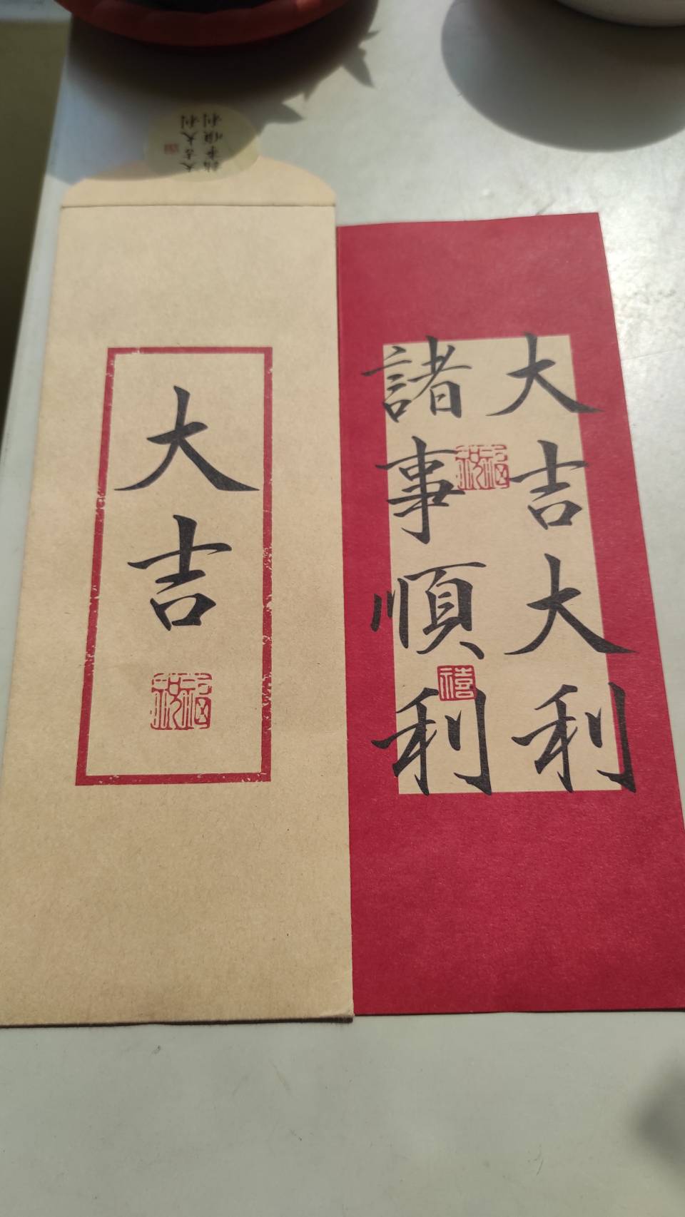 與聽眾有約 與聽眾有約
