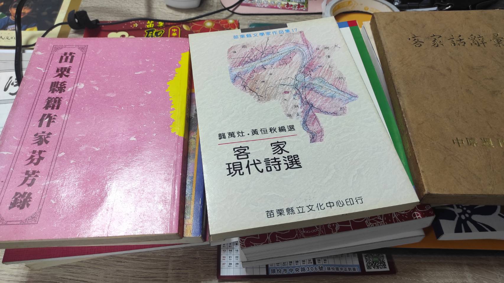 遇見美好人生