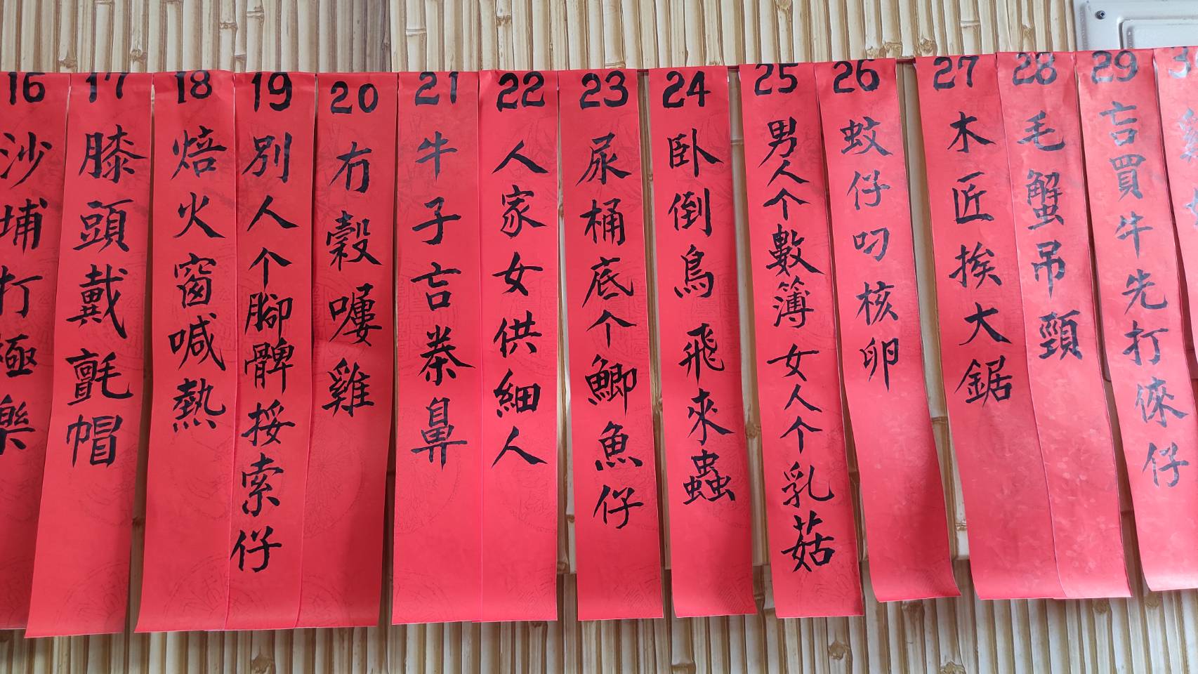 遇見美好人生