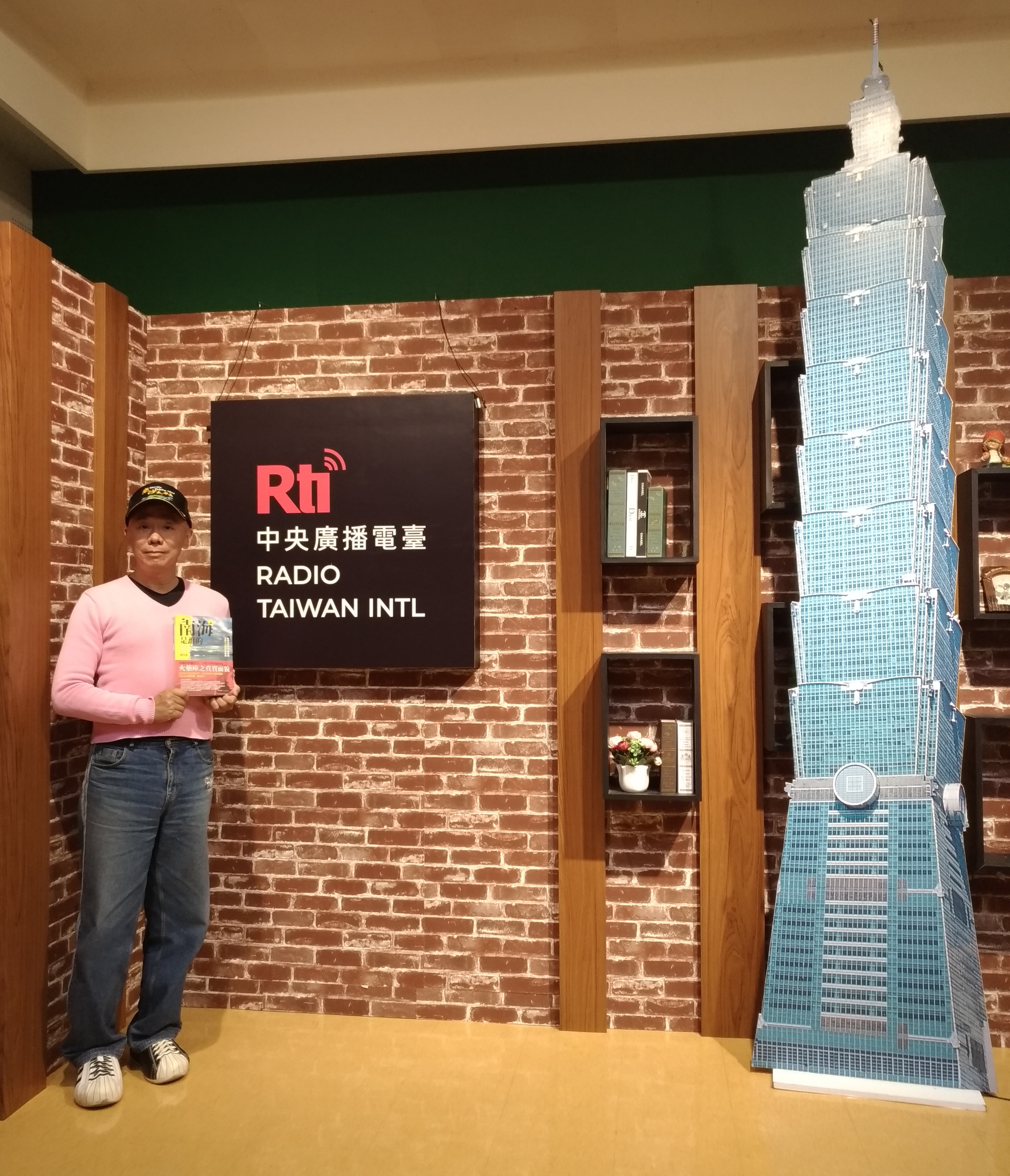 臺灣活力GO