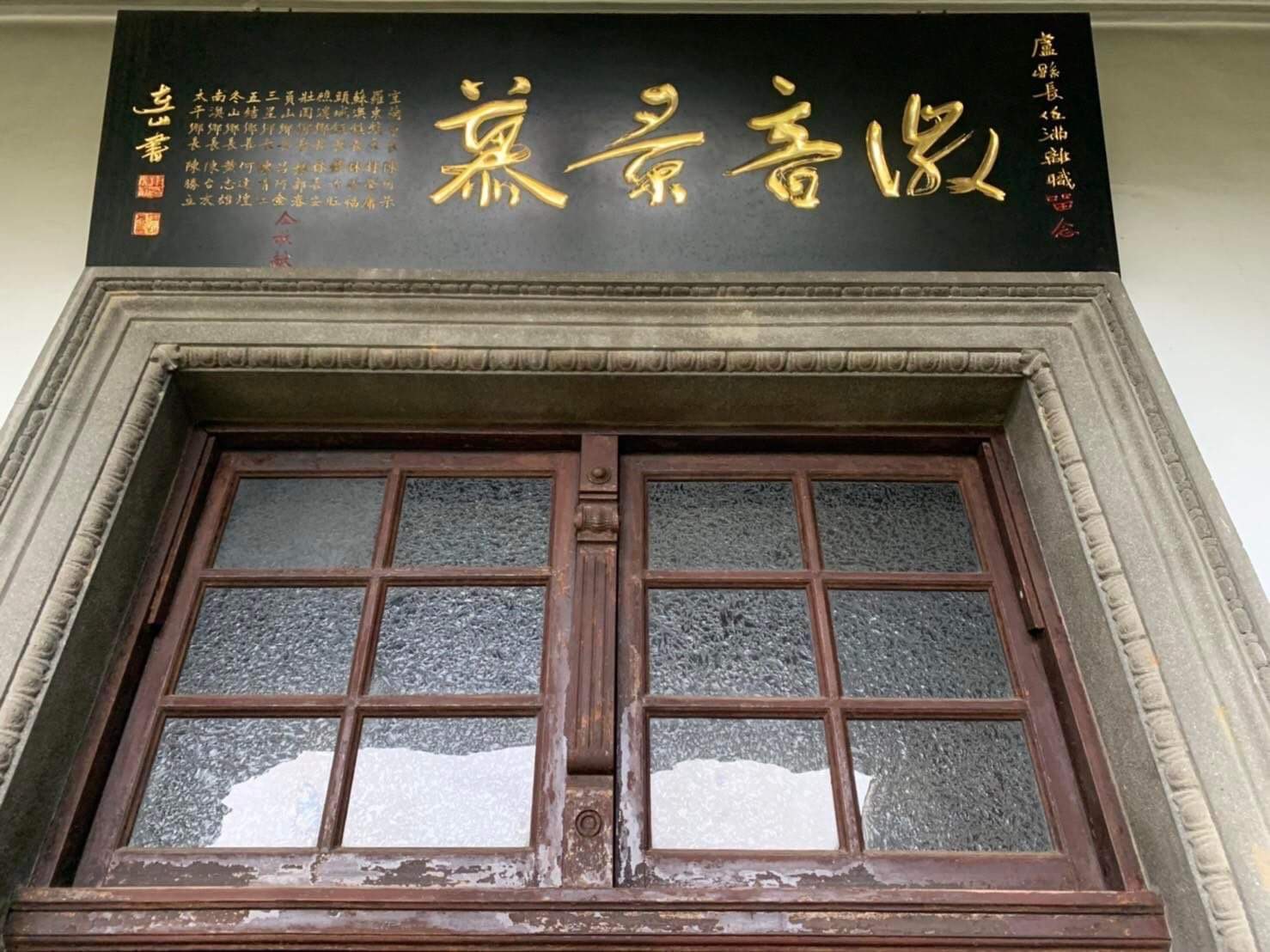 聽！建築說故事