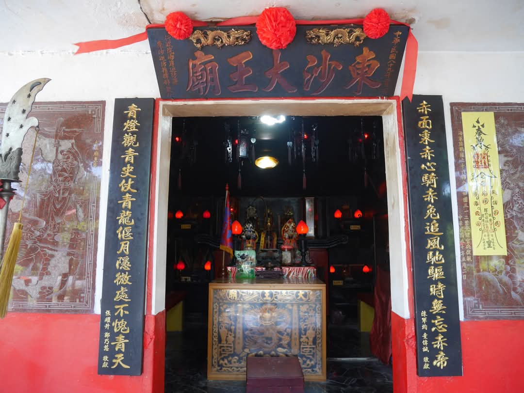 臺灣活力GO