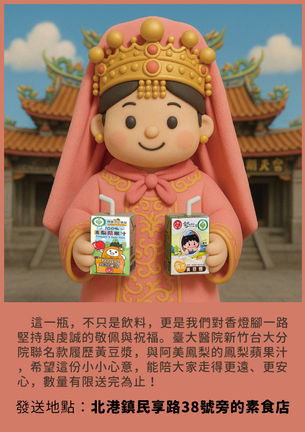 戀戀臺灣 戀戀臺灣