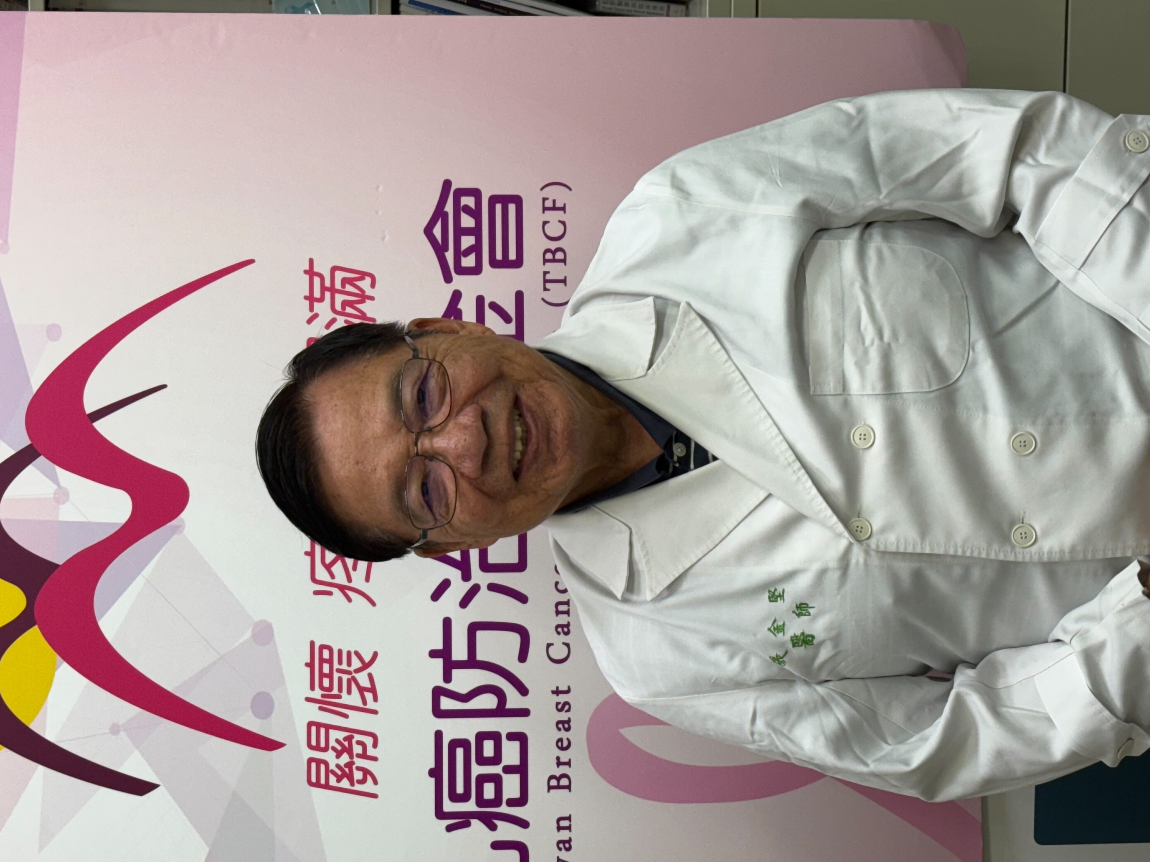 臺灣活力GO
