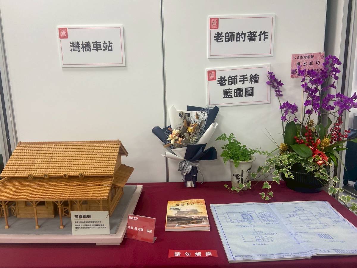 戀戀臺灣 戀戀臺灣