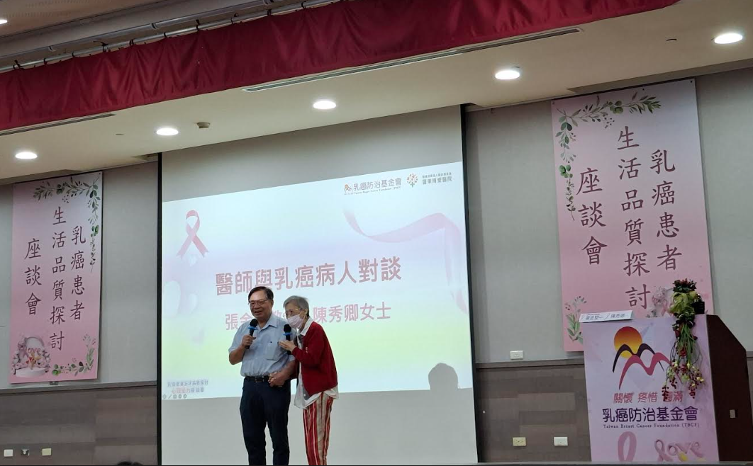 臺灣活力GO