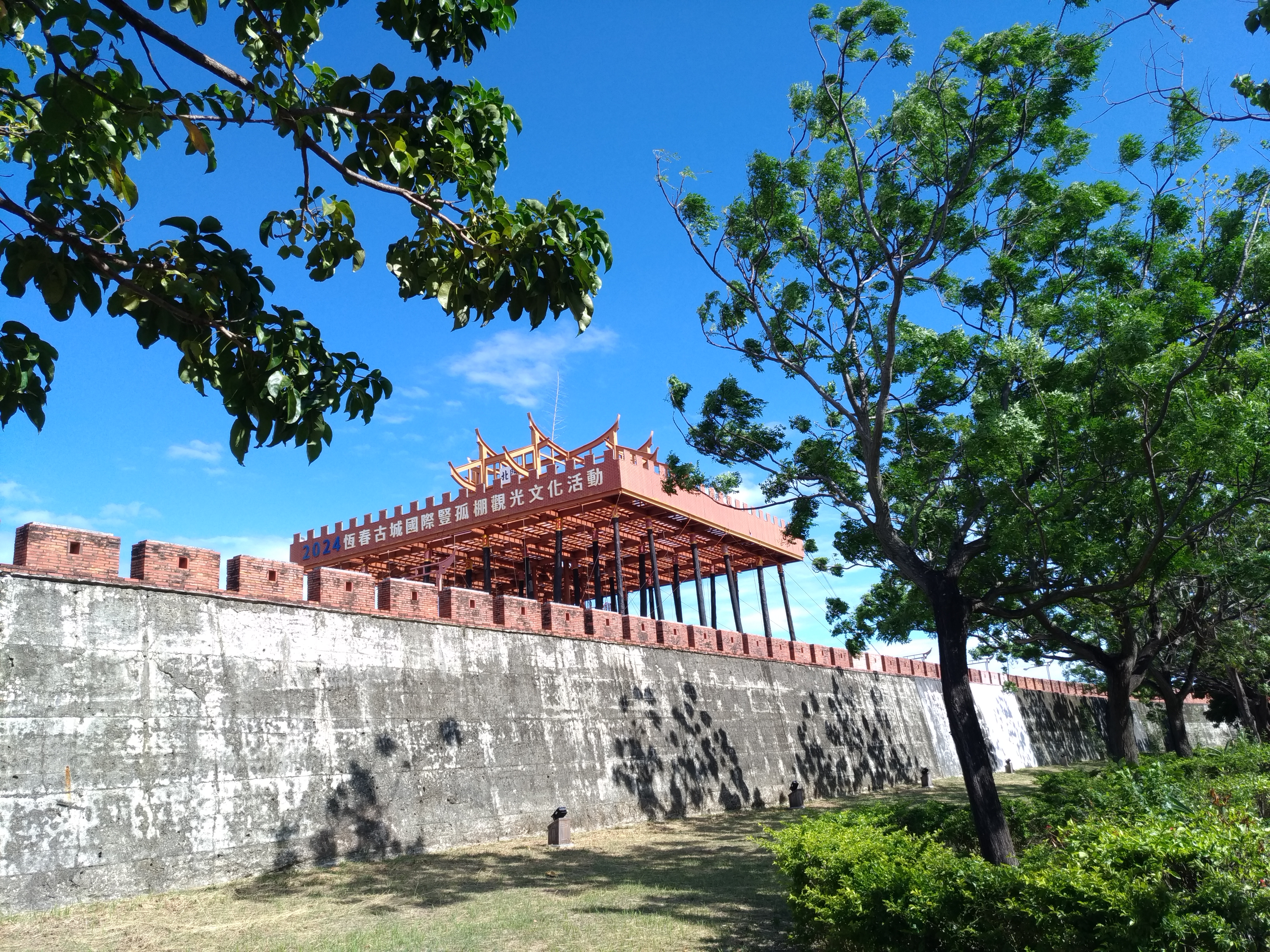 臺灣活力GO