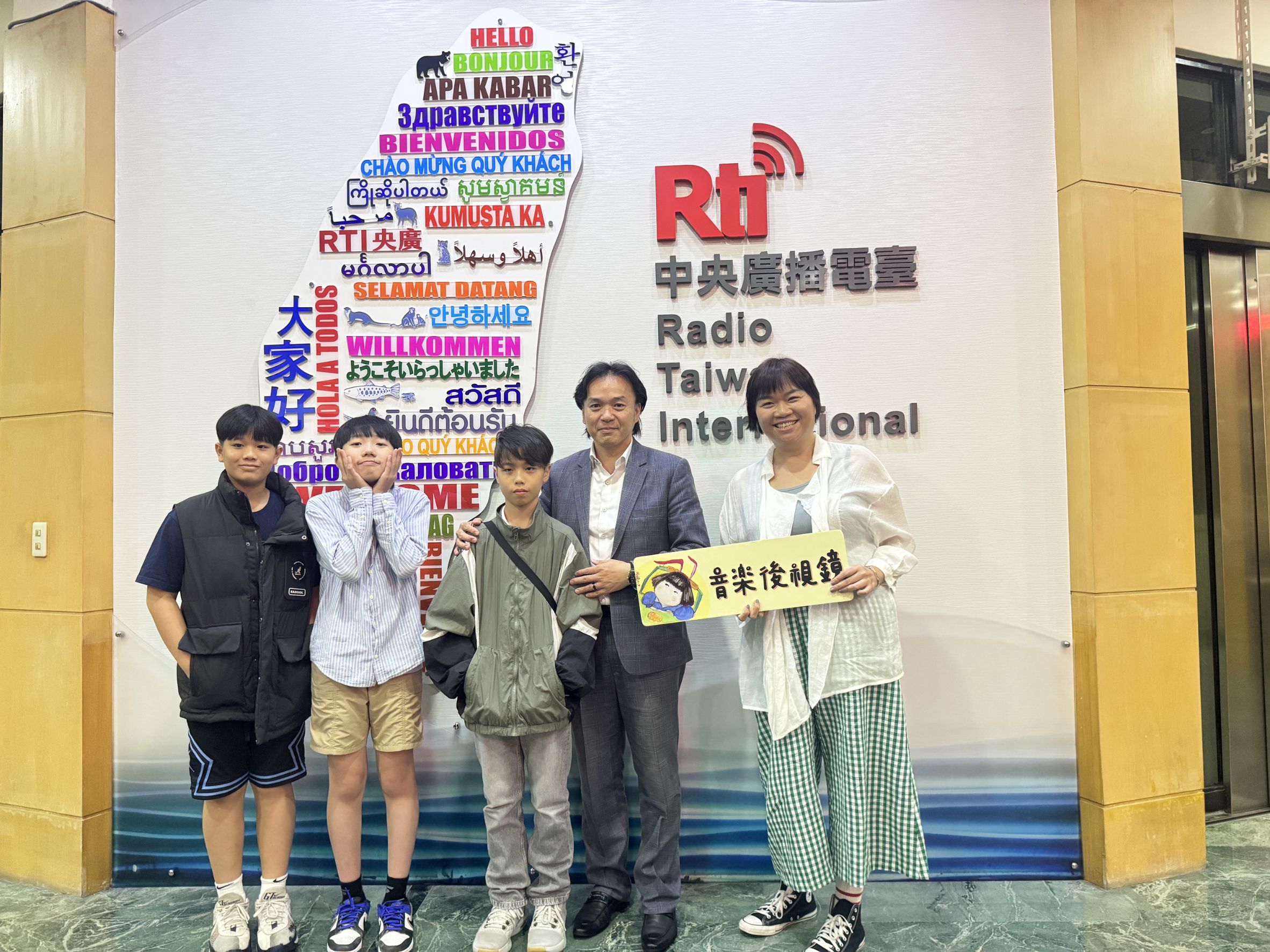 音樂後視鏡 EP136 - 旅客上車中：六甲樂團