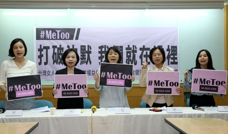 「#Me Too」延燒  陸重災區被和諧