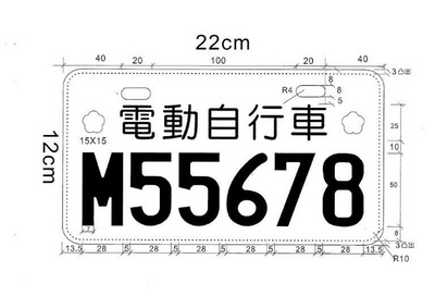 兩岸ING