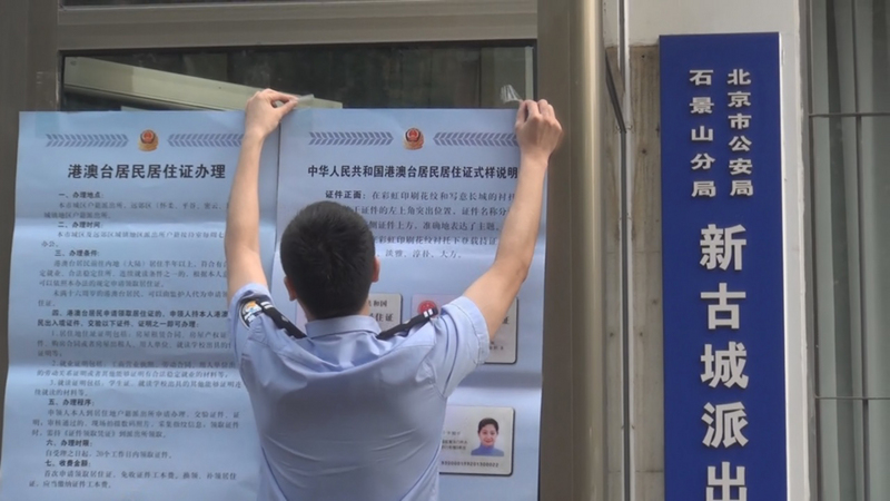 兩岸ING