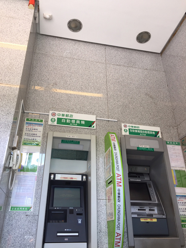 兩岸ING