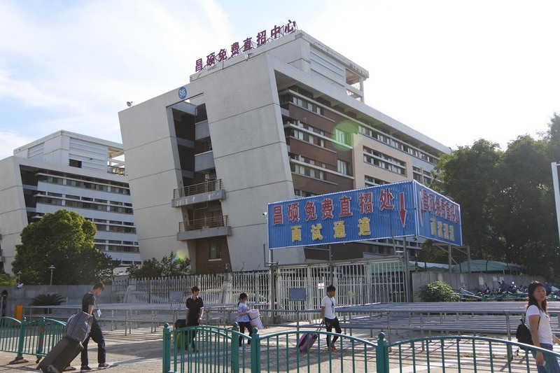 兩岸ING