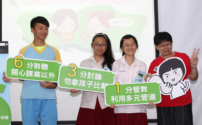 台北-上海：人民幣破「7」？、台資陸勞、女性倡平權