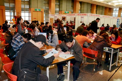 失業率新低 利青年求職就業