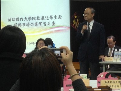 強化新興市場布局 大學生實習成拓銷尖兵