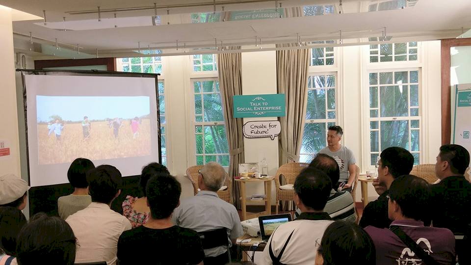 發展社會企業 台灣仍有漫長的路