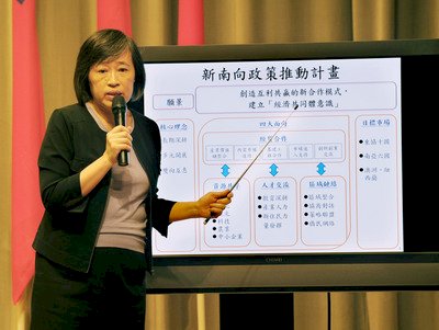新南向啟動 政院整軍拓商機