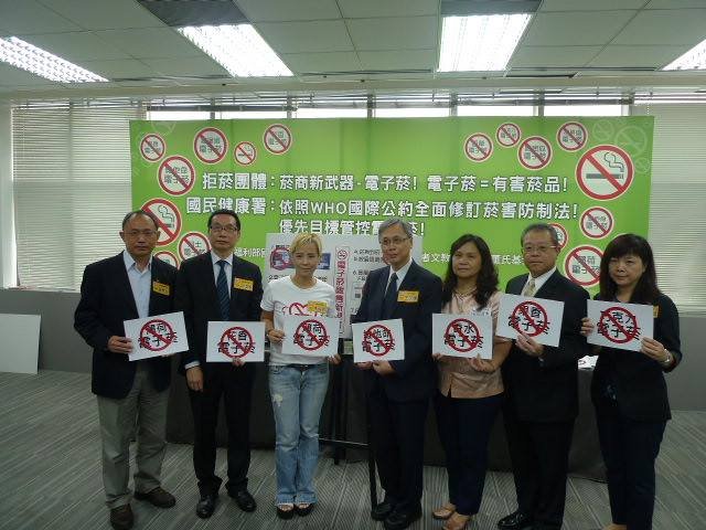 電子菸非無害 修法有效納管