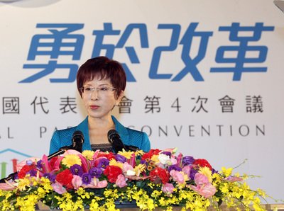 財務困境成轉型契機 國民黨推分攤金制