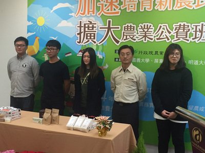 培育農業新血 缺工也須加快解決