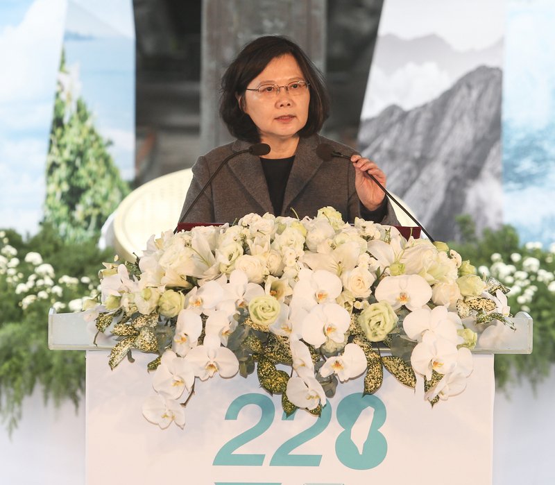 228專題(五)轉型正義 朝野盼勿原地踏步