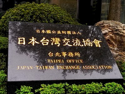 台日關係 低調中加溫