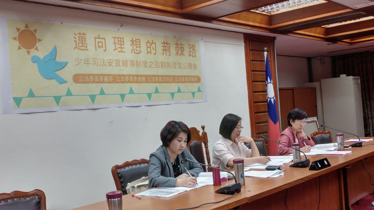 觸法的少年該去哪？ 安置輔導的荊棘路