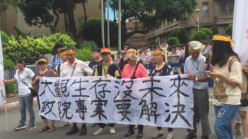 安置未解 大觀自救會政院抗議丟煙霧彈