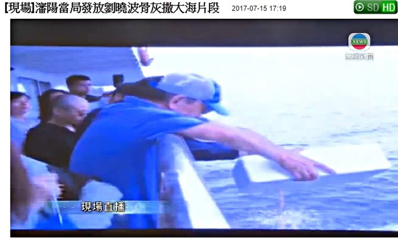 海葬也成被禁詞彙 北京封鎖悼念劉曉波