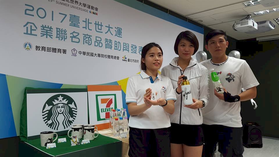 世大運攜手企業推聯名商品 秀MIT實力