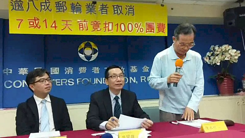郵輪退費限制多 觀光局：新規研擬中