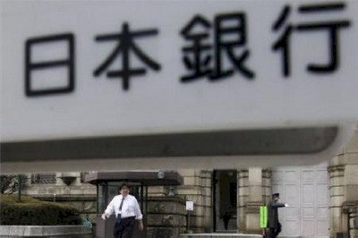 日銀維持寬鬆 達成通膨目標將延至2019
