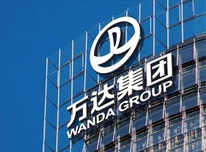 萬達拋售資產 中國官方意在防堵資金外流