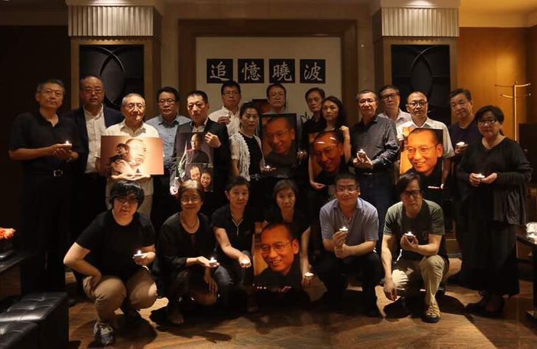 馬少方等劉曉波友人 冒險在北京辦追思