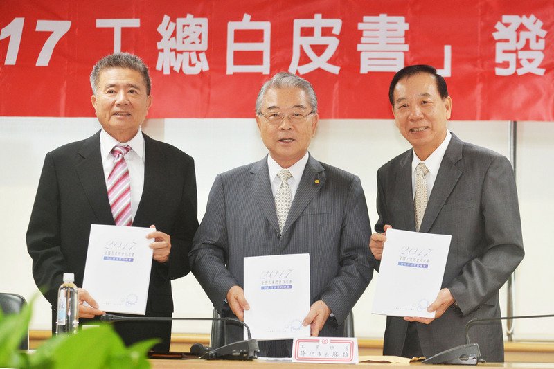 回應工總建言 國發會21日召開跨部會議