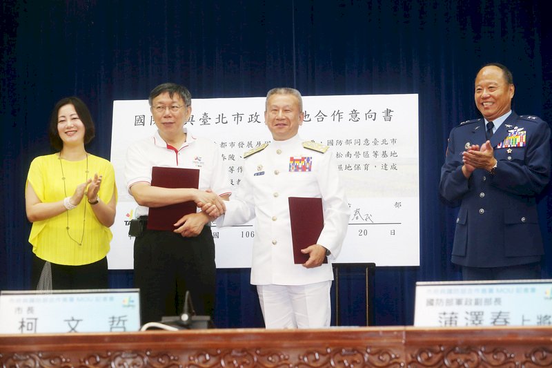 北市府與國防部簽MOU 北投營區將建公共住宅