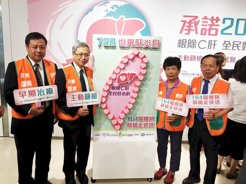 對肝病知識不足  3成民眾不知肝炎致癌
